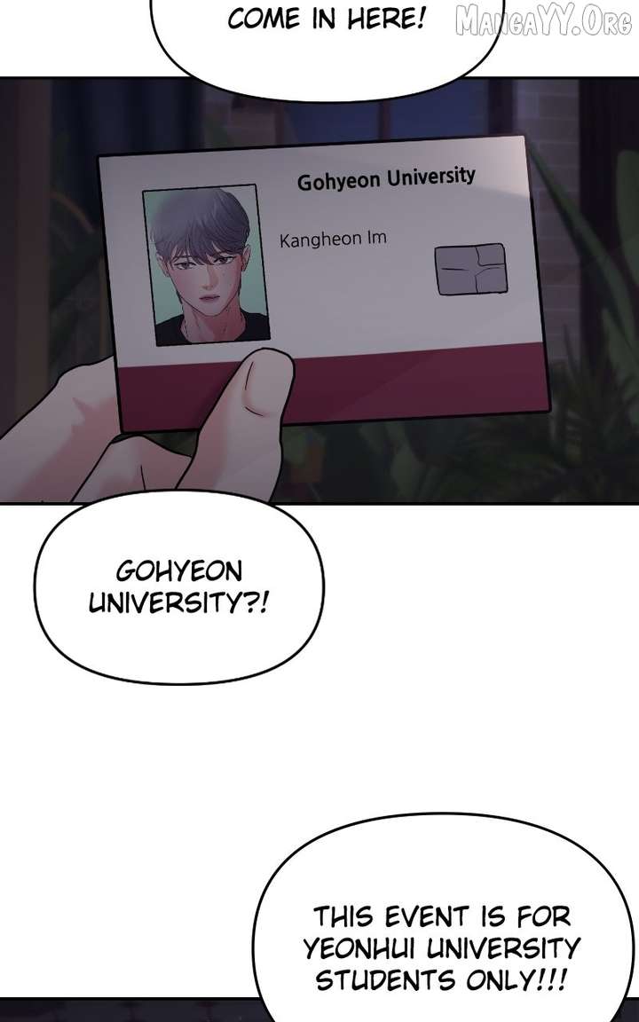 A Campus Romance, I Guess Chapter 114 - Page 7