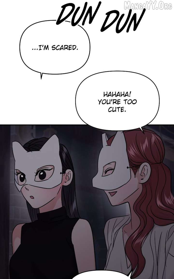 A Campus Romance, I Guess Chapter 114 - Page 17