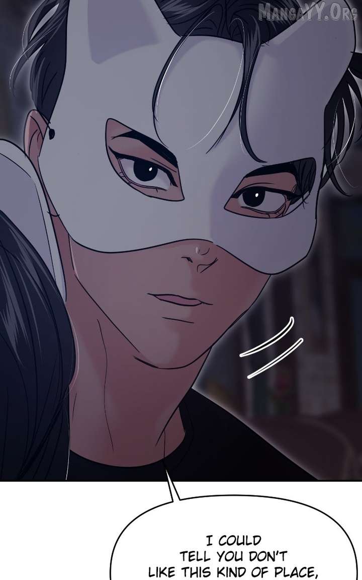 A Campus Romance, I Guess Chapter 114 - Page 73