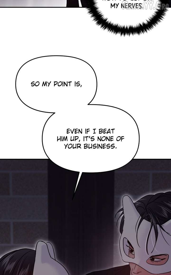 A Campus Romance, I Guess Chapter 114 - Page 75