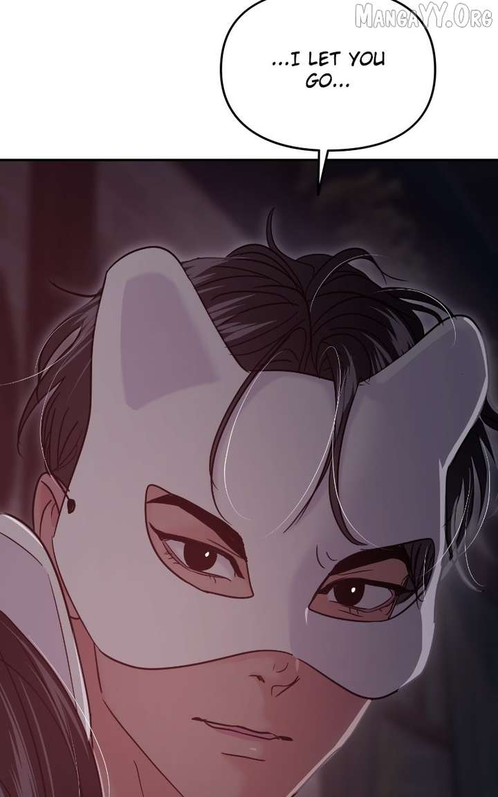 A Campus Romance, I Guess Chapter 114 - Page 80