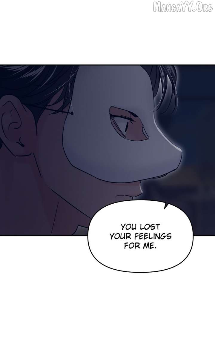 A Campus Romance, I Guess Chapter 114 - Page 94