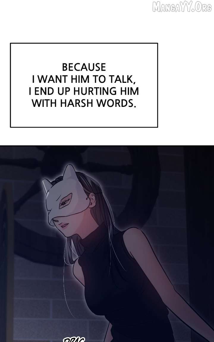 A Campus Romance, I Guess Chapter 114 - Page 95