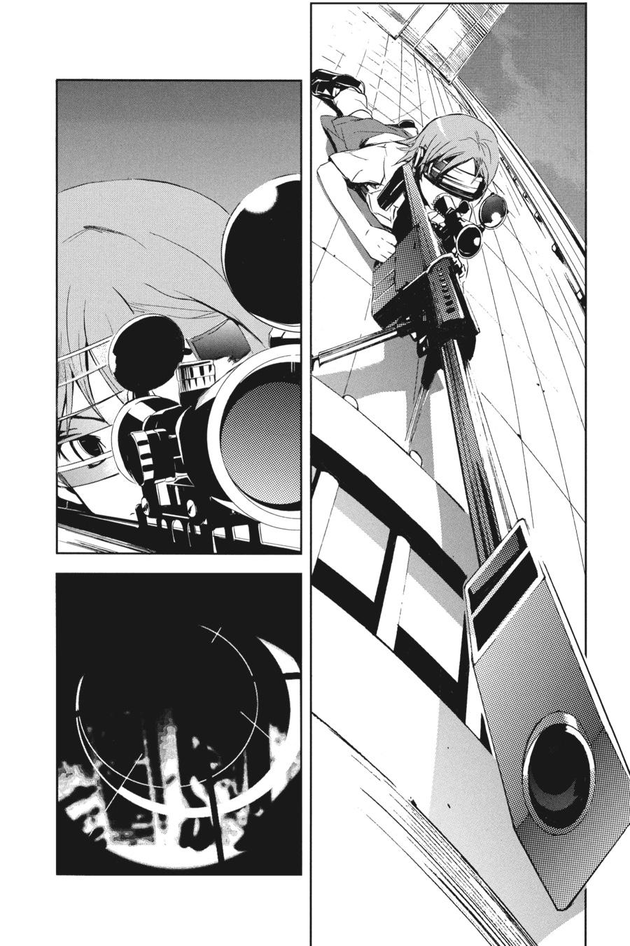 A Certain Magical Index Chapter 11 - Page 5