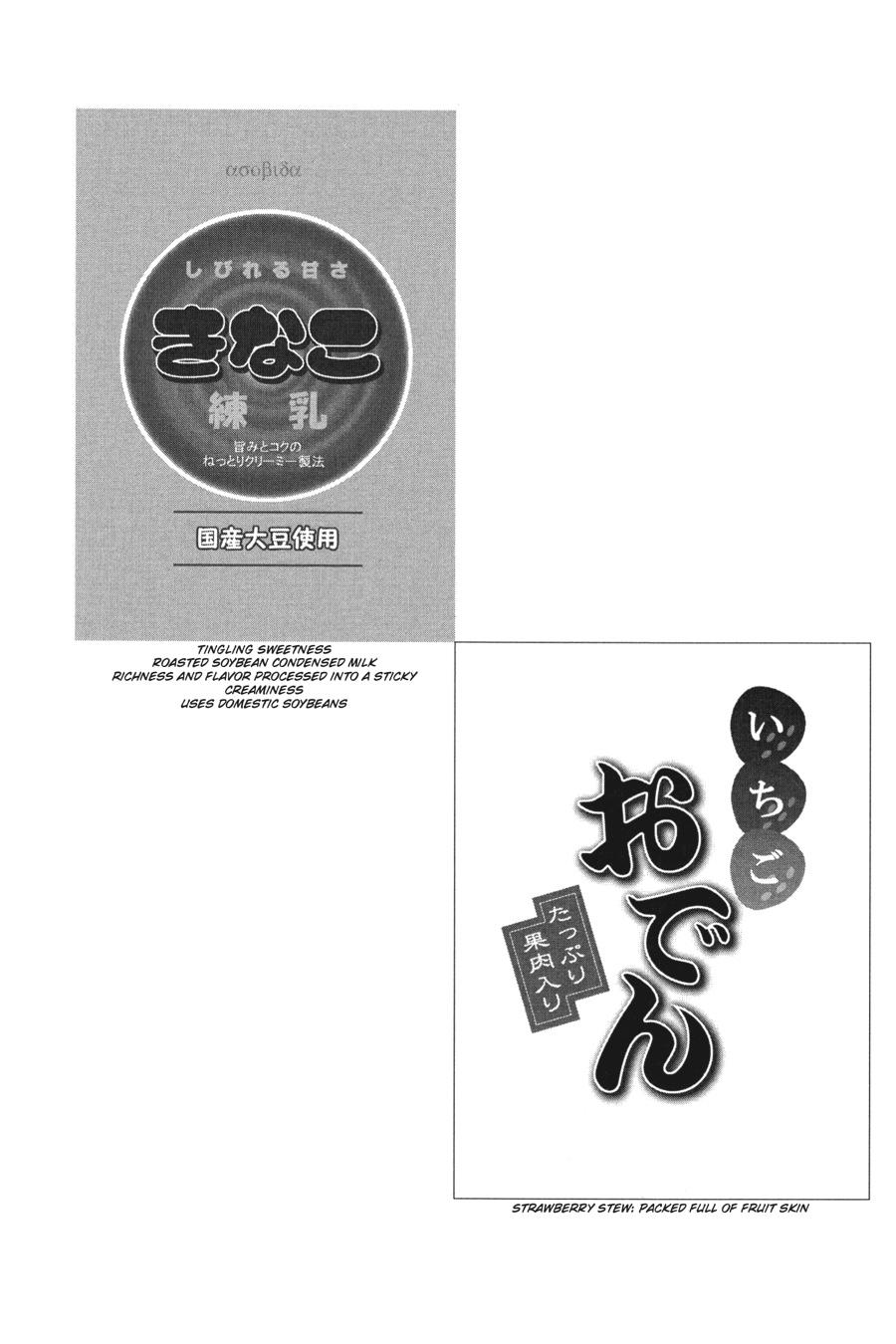 A Certain Magical Index Chapter 11 - Page 38