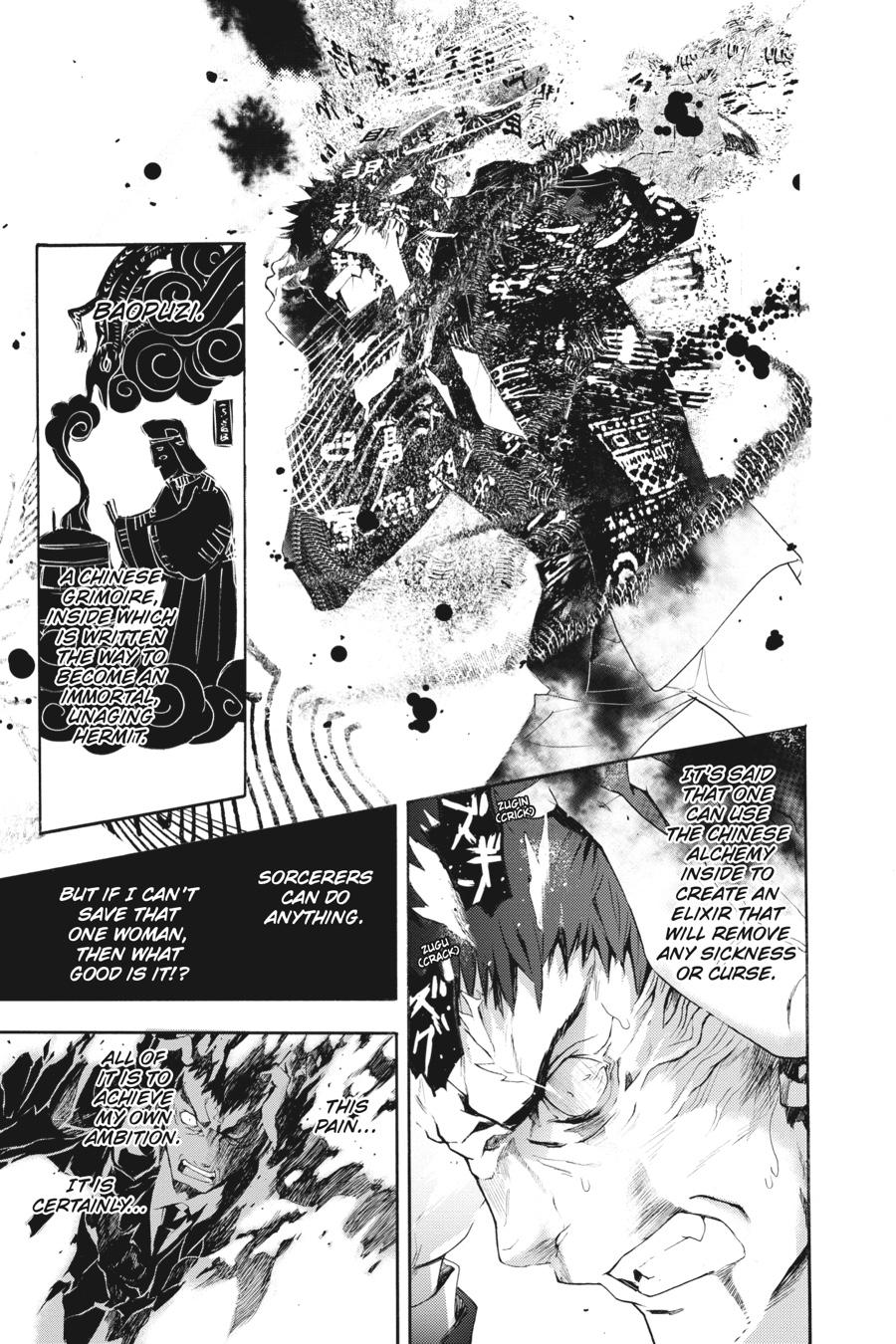 A Certain Magical Index Chapter 26 - Page 25