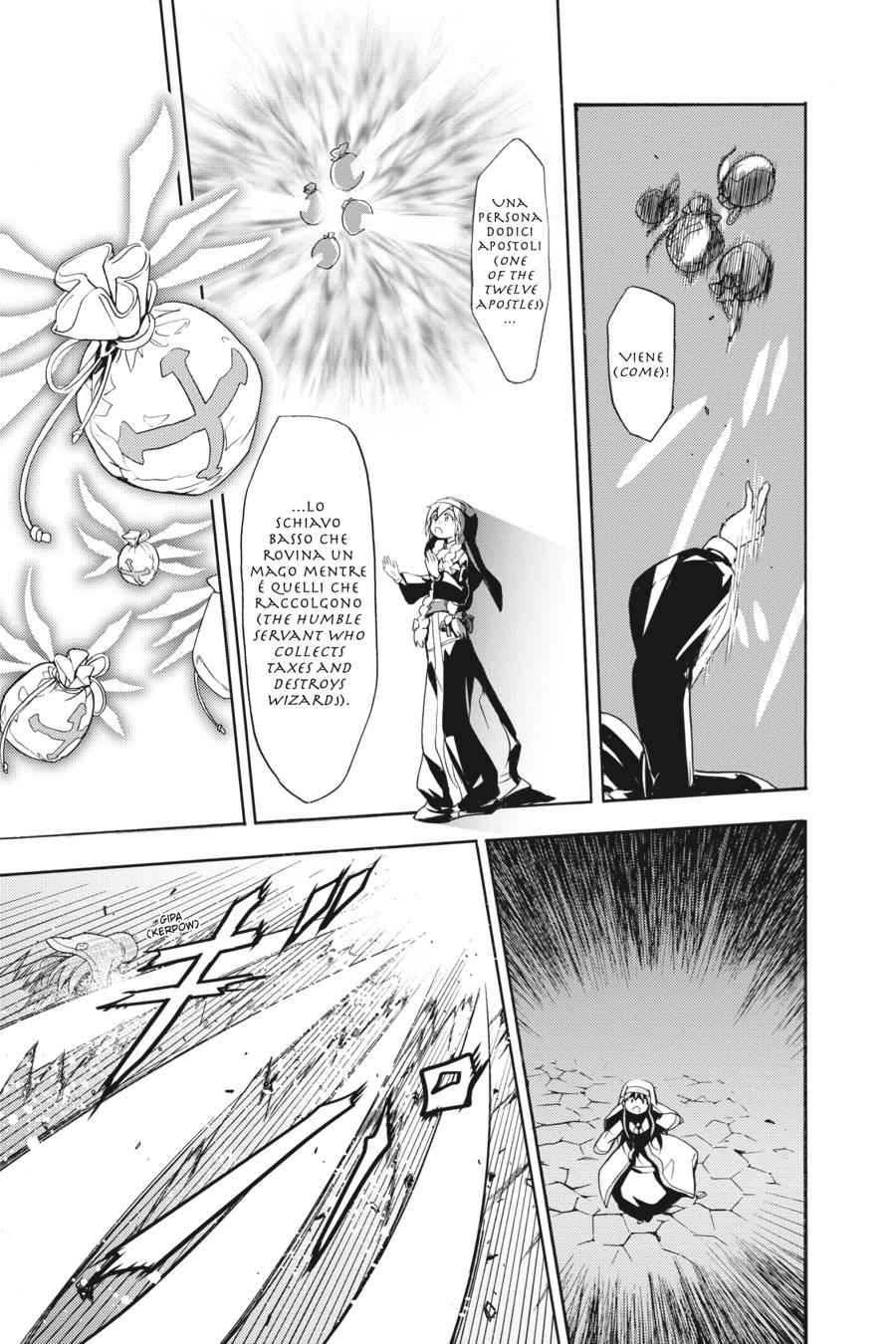 A Certain Magical Index Chapter 51 - Page 26