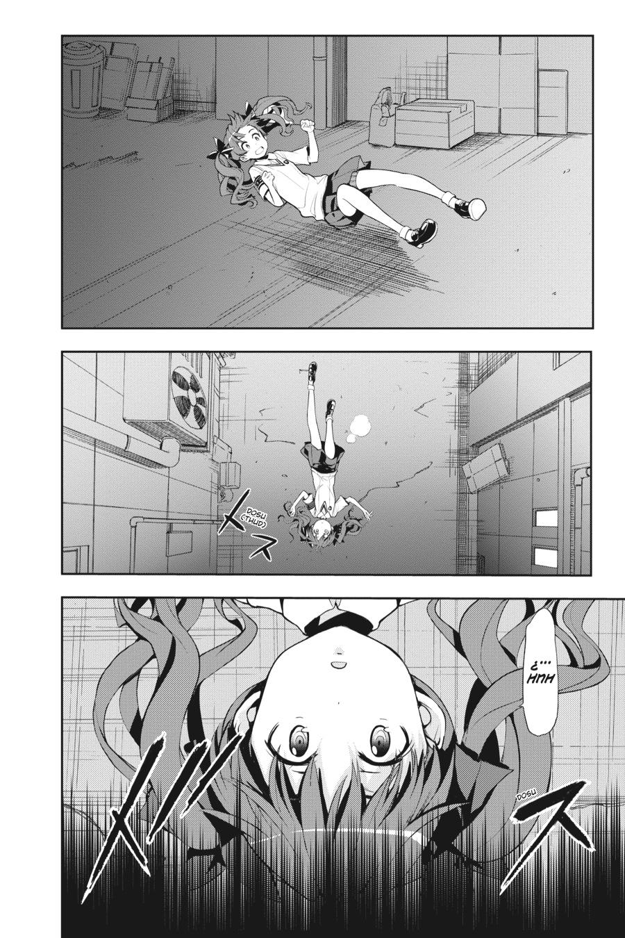 A Certain Magical Index Chapter 59 - Page 20