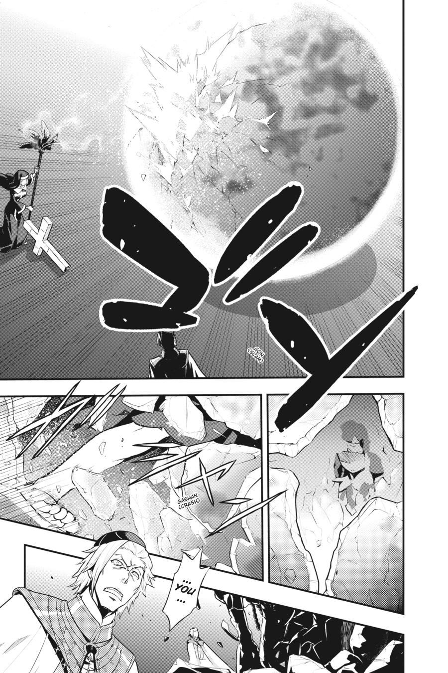 A Certain Magical Index Chapter 95 - Page 11