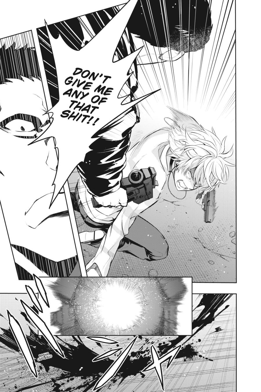 A Certain Magical Index Chapter 118 - Page 29