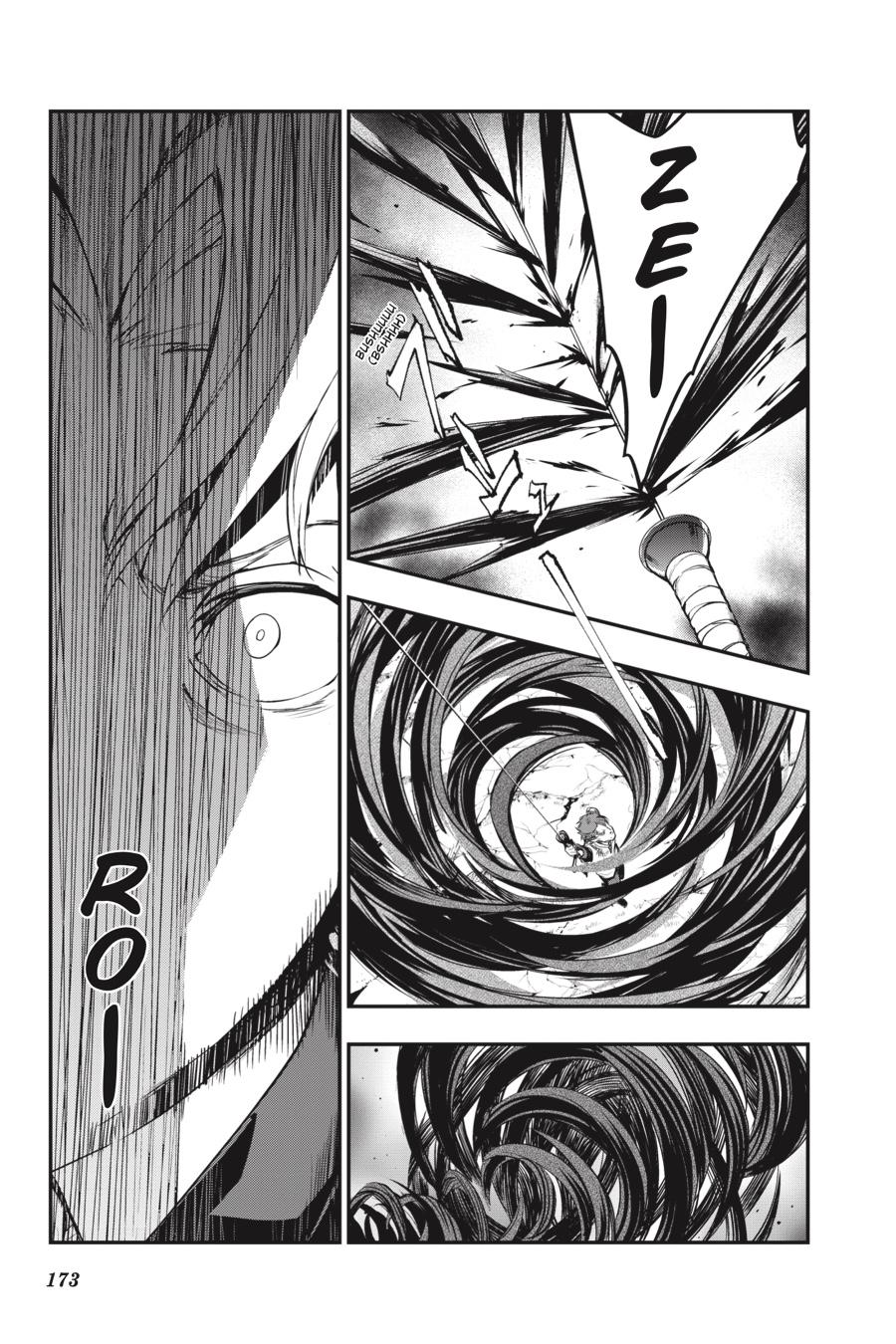 A Certain Magical Index Chapter 181 - Page 21