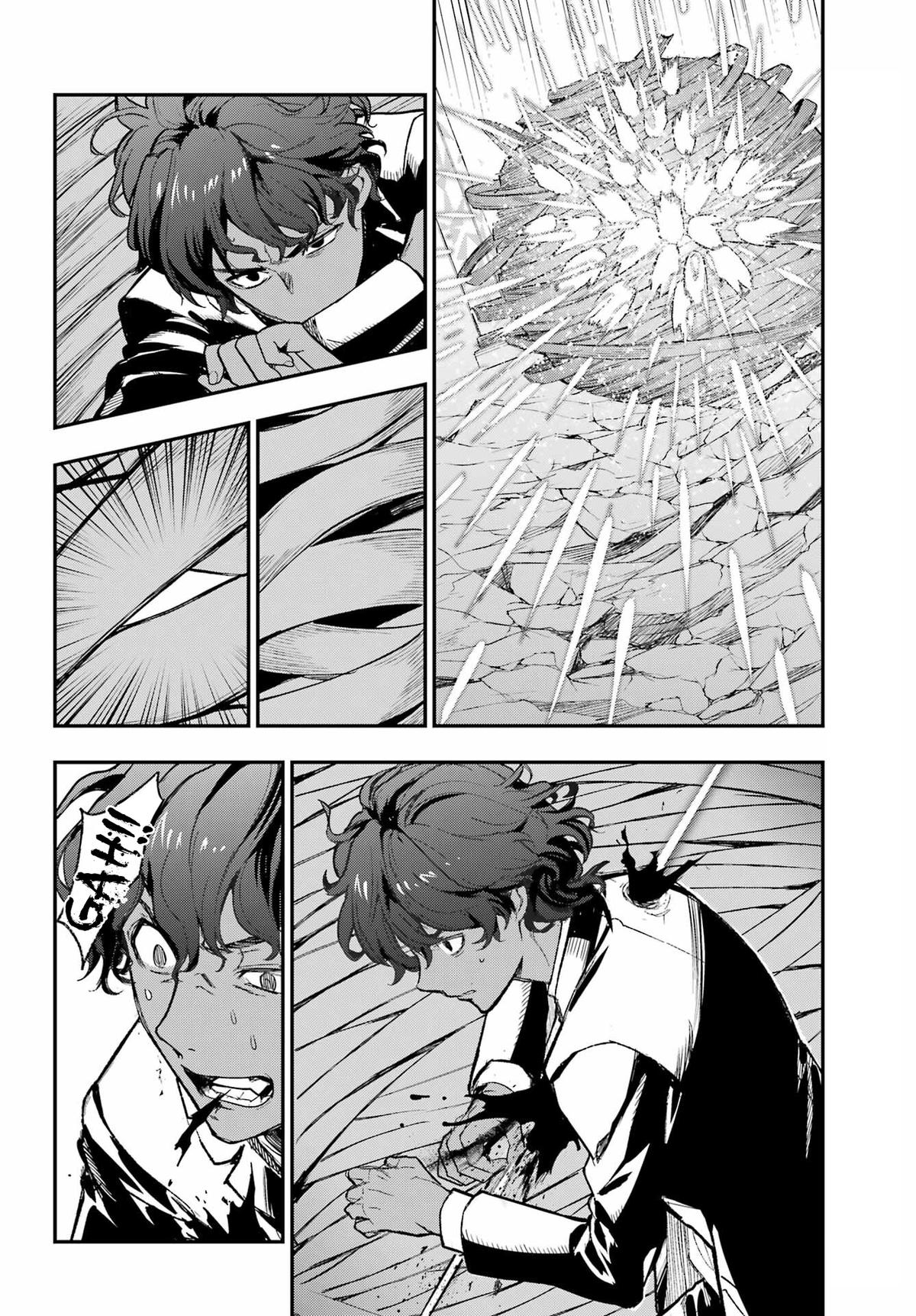 A Certain Magical Index Chapter 207 - Page 16