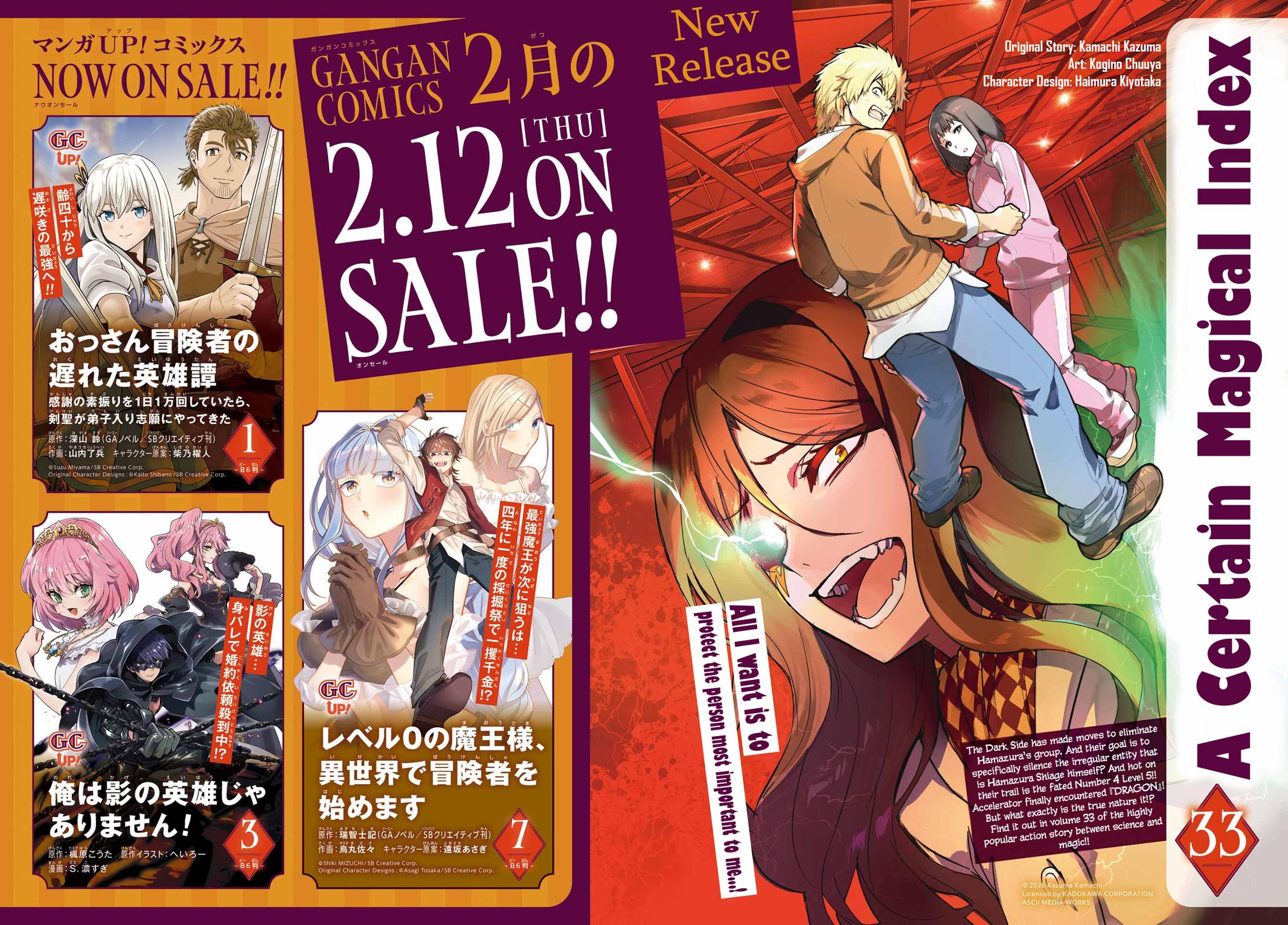 A Certain Magical Index Chapter 212 - Page 5