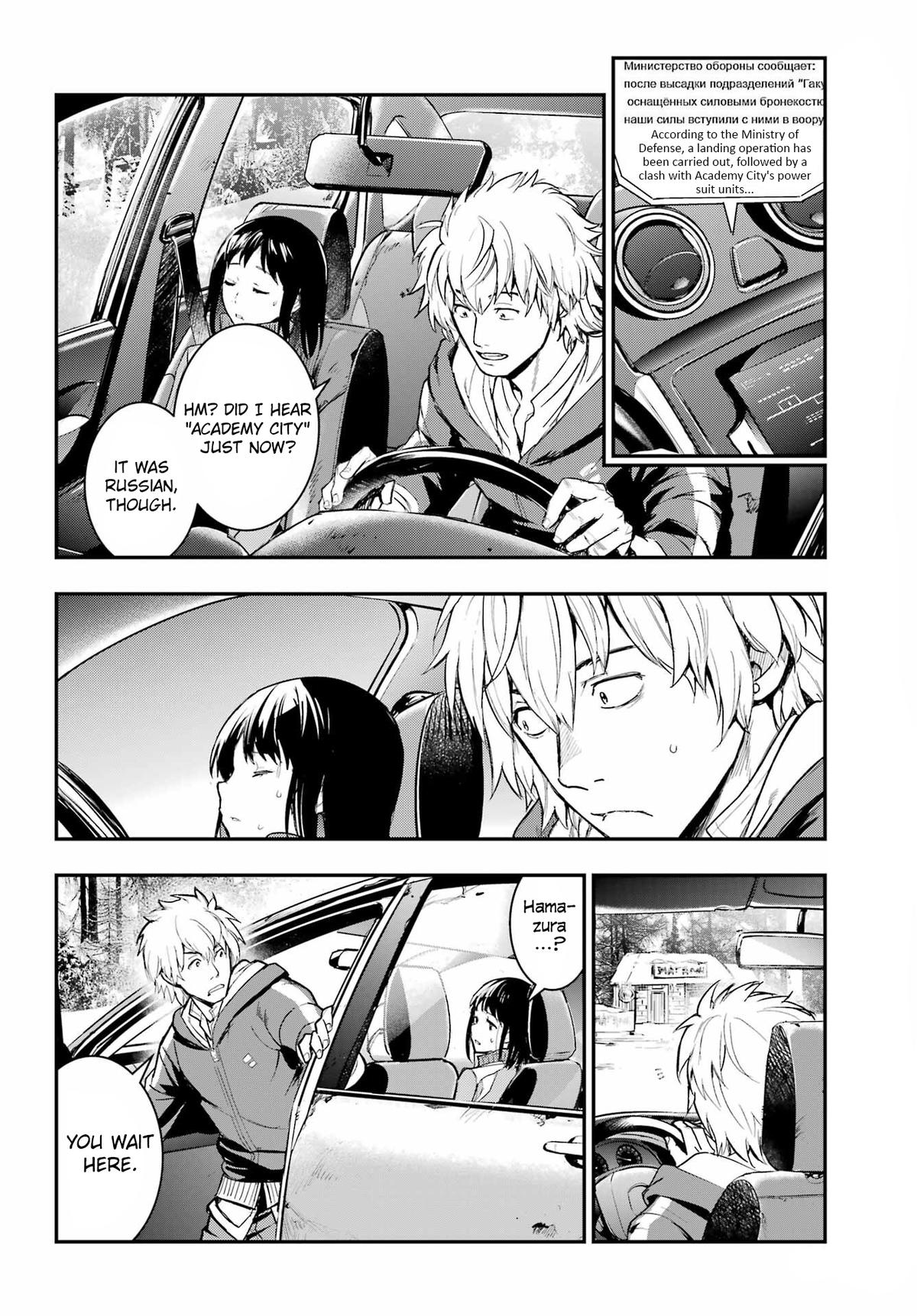 A Certain Magical Index Chapter 212 - Page 23