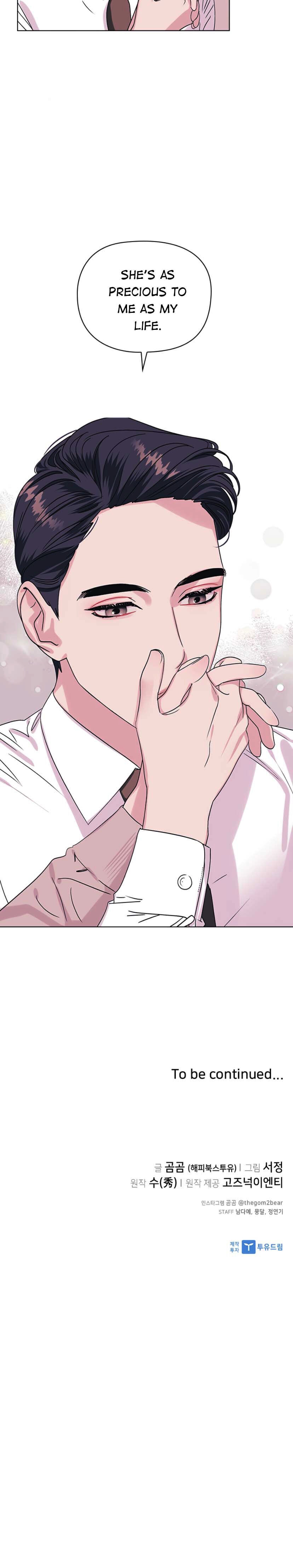 A Close Call Romance Chapter 2 - Page 34