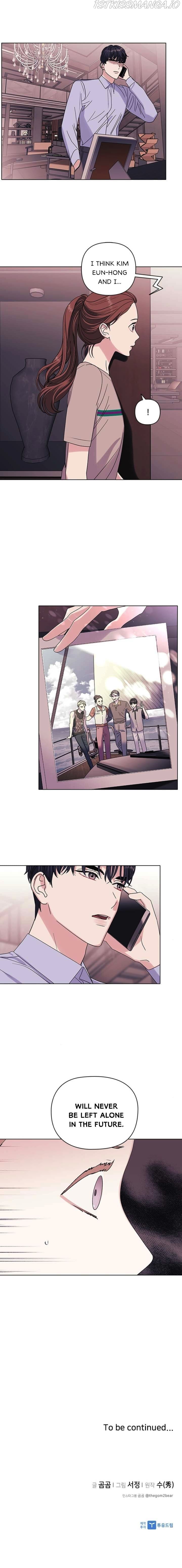 A Close Call Romance Chapter 10 - Page 6