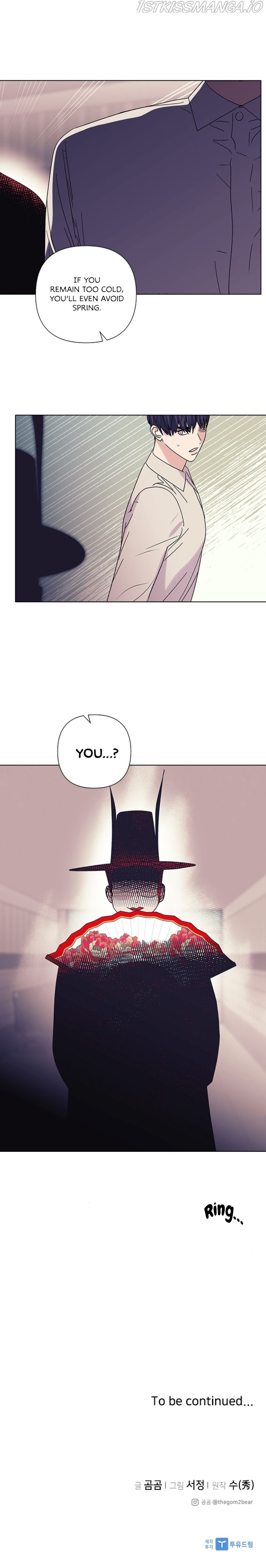 A Close Call Romance Chapter 16 - Page 6