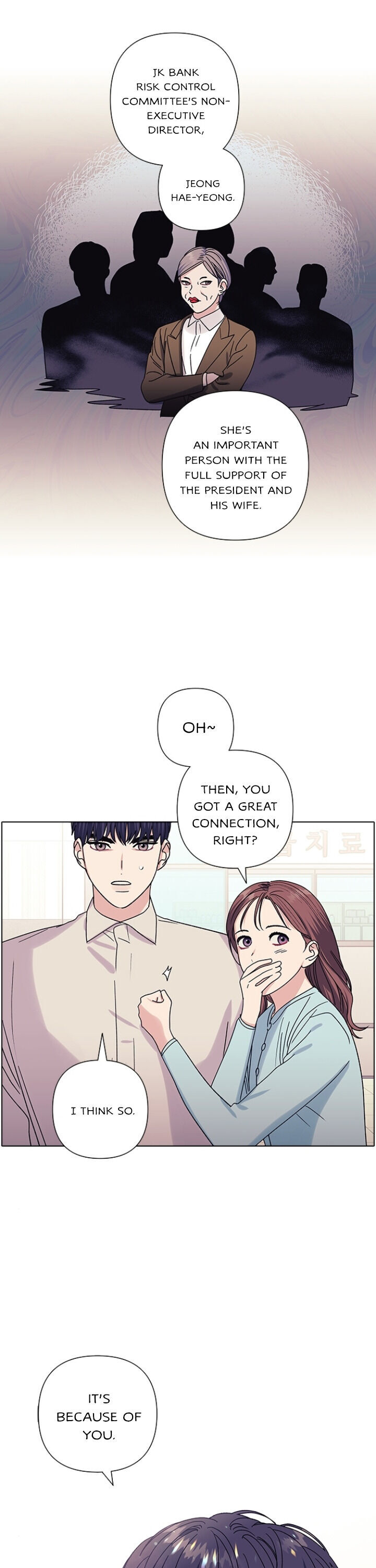 A Close Call Romance Chapter 17 - Page 7