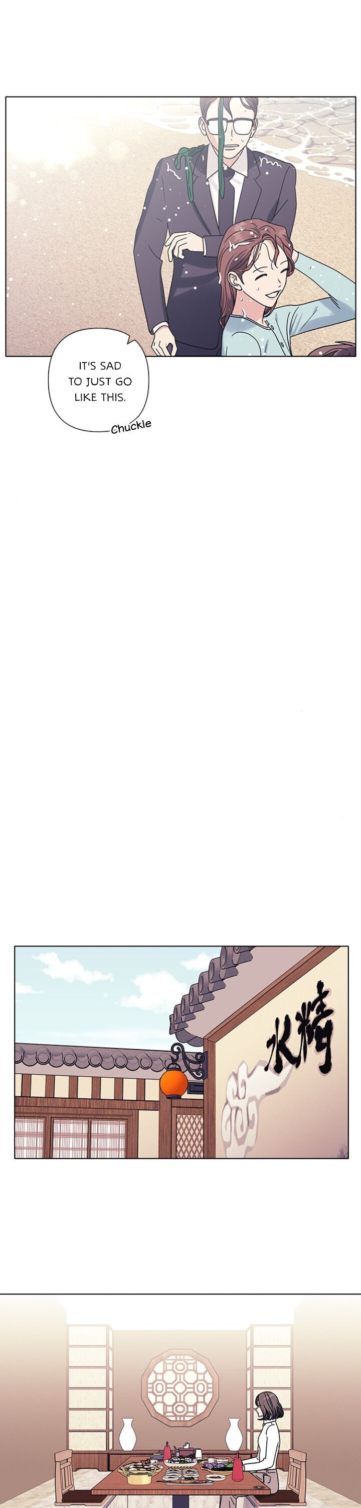 A Close Call Romance Chapter 17 - Page 17