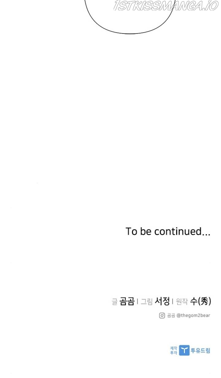 A Close Call Romance Chapter 26 - Page 51