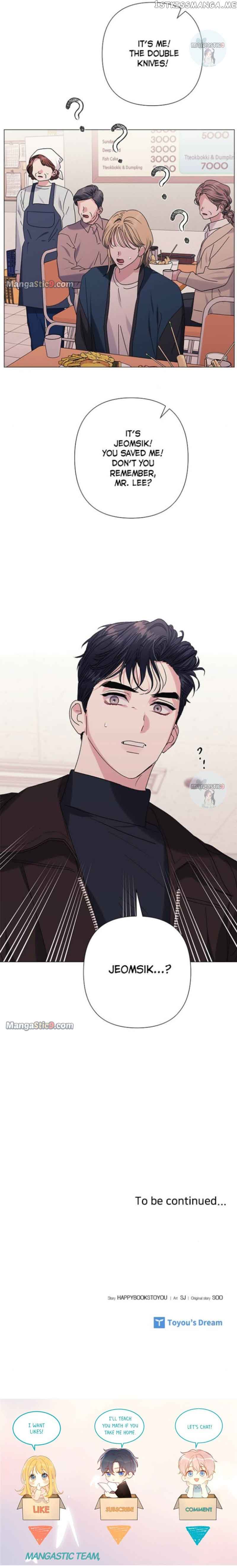 A Close Call Romance Chapter 36 - Page 13