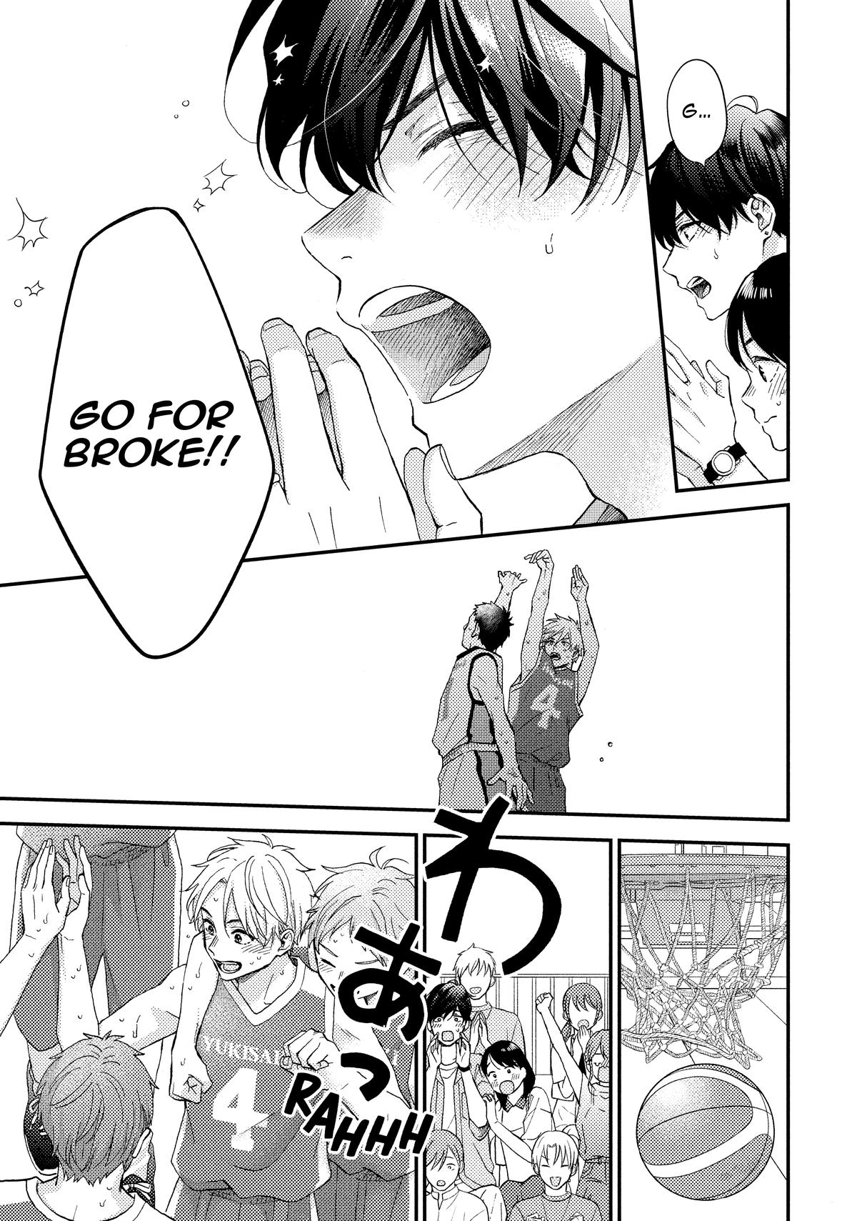 A Condition Called Love Chapter 71 - Page 13