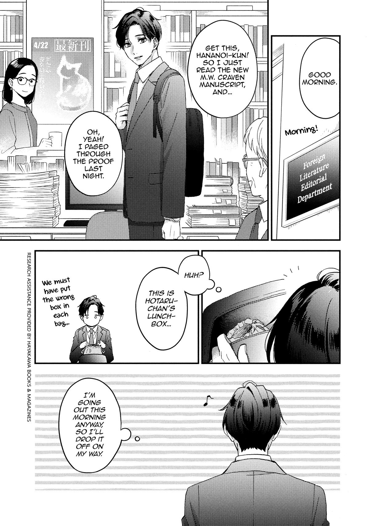 A Condition Called Love Chapter 72 - Page 15