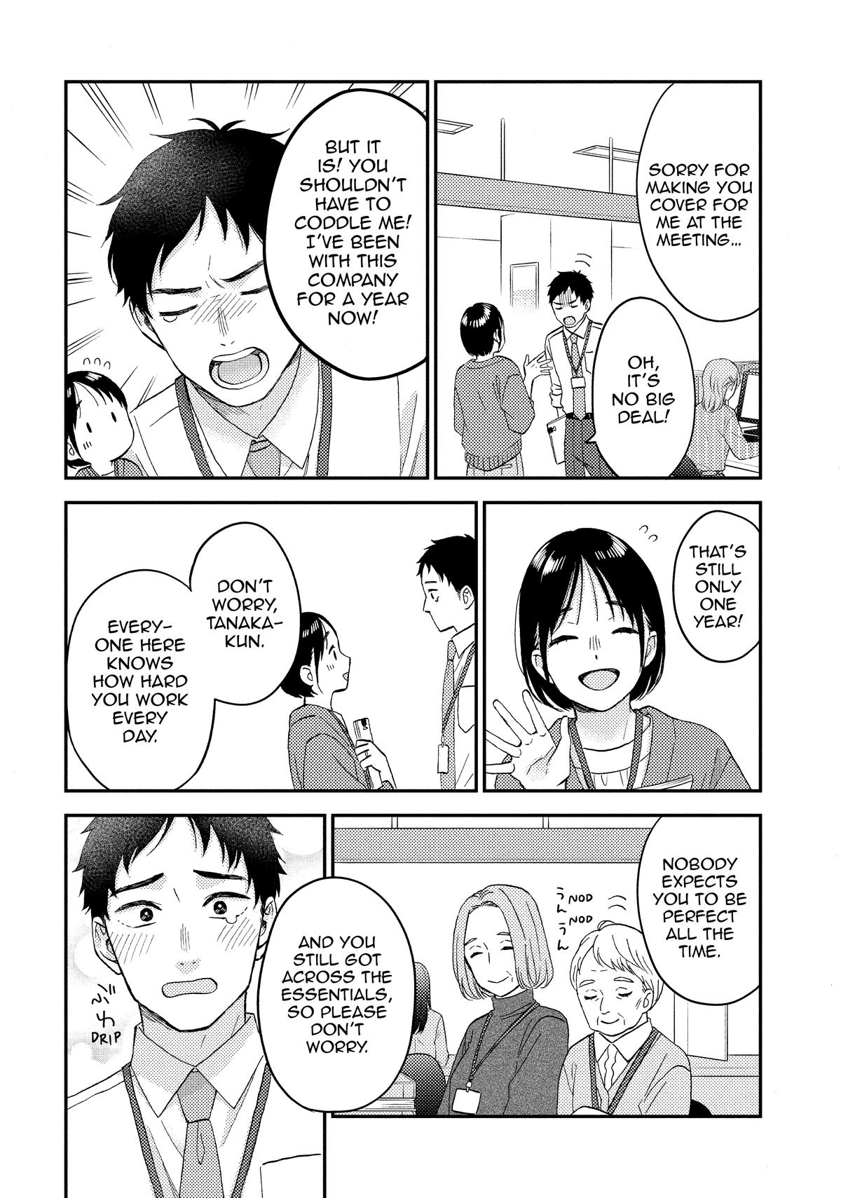 A Condition Called Love Chapter 72 - Page 18