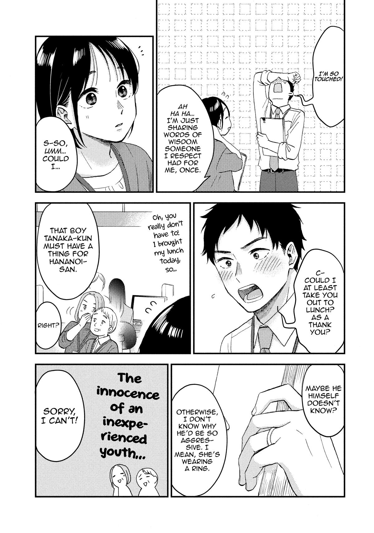 A Condition Called Love Chapter 72 - Page 19