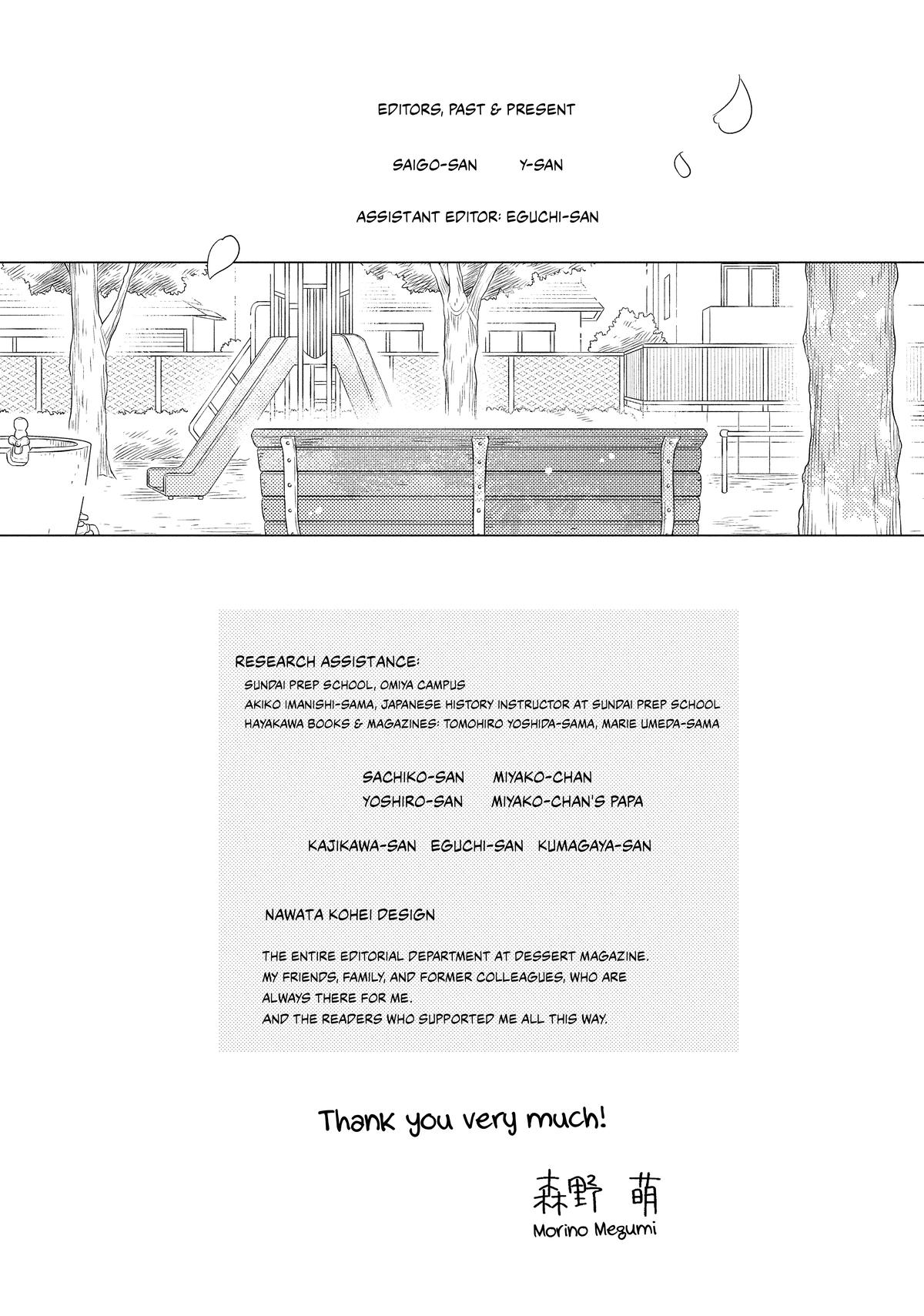 A Condition Called Love Chapter 72 - Page 58