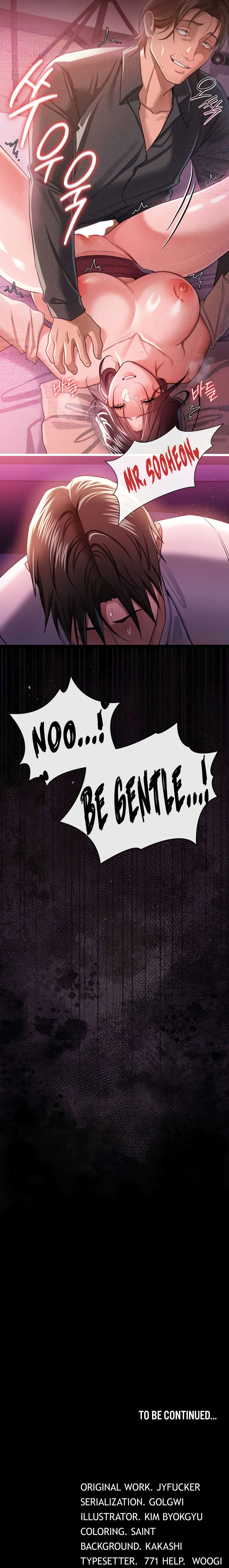 A Dangerous Deal and The Girl Next Door Chapter 30 - Page 18