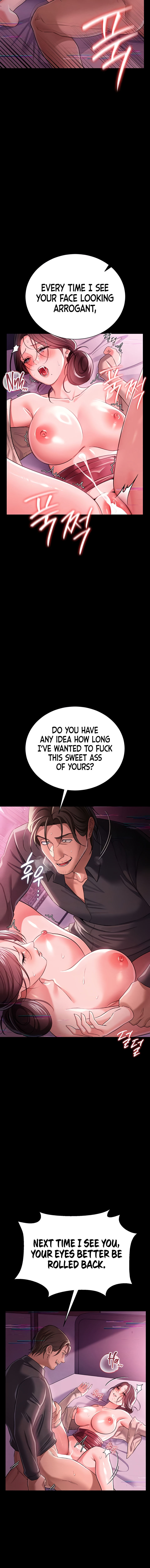 A Dangerous Deal and The Girl Next Door Chapter 31 - Page 6