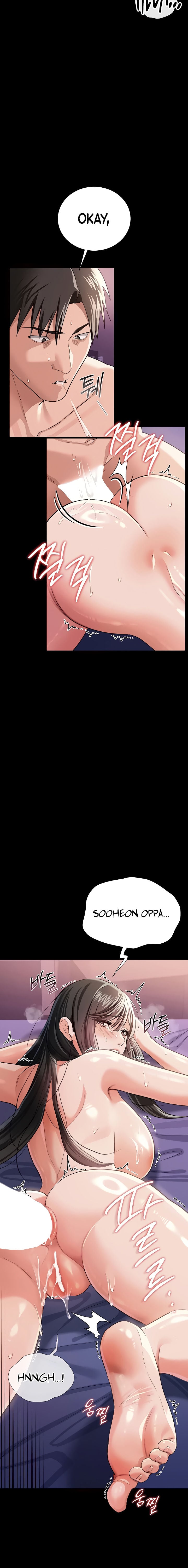 A Dangerous Deal and The Girl Next Door Chapter 33 - Page 8