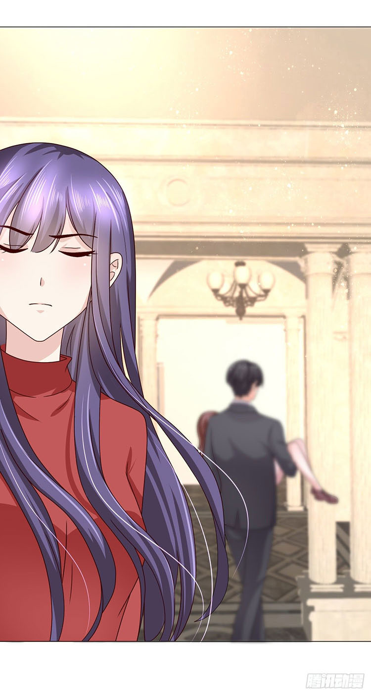 A deadly sexy wife: The CEO wants to remarry Chapter 7 - Page 15