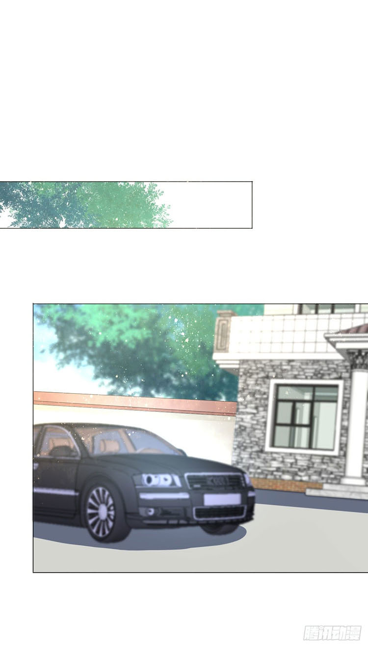 A deadly sexy wife: The CEO wants to remarry Chapter 8 - Page 15