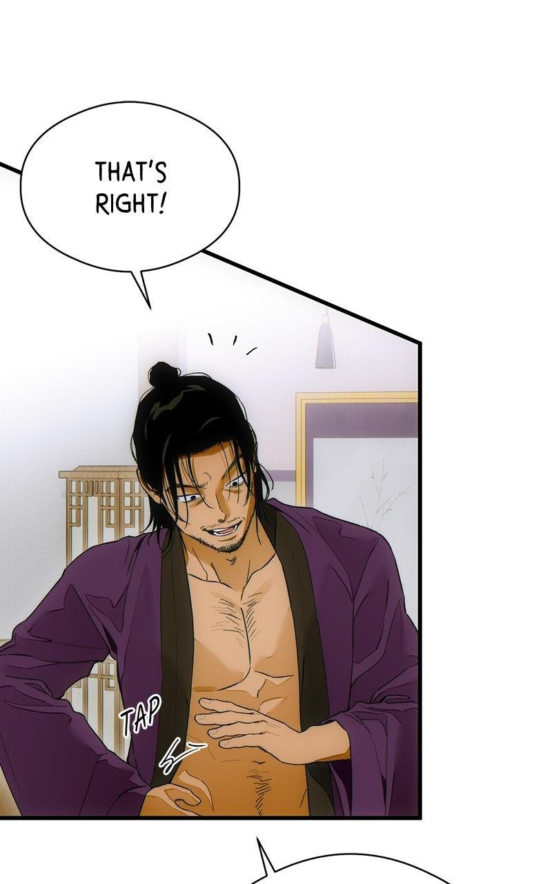 A Demon's Wish - Chapter 67 - 24