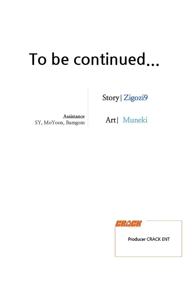 A Demon's Wish - الفصل 69 - 66