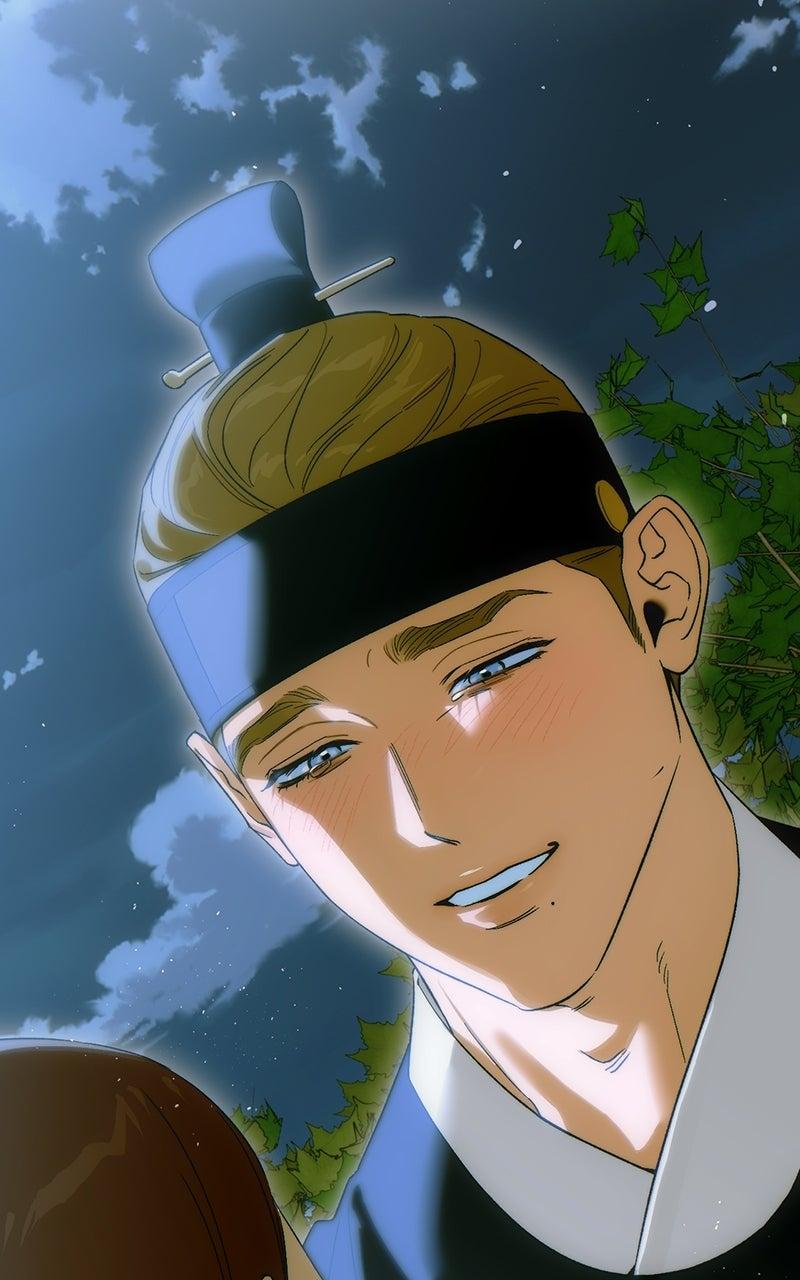 A Demon's Wish Chapter 71 - Page 85