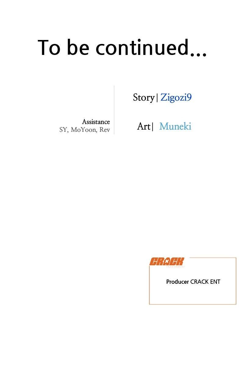 A Demon's Wish Chapter 72 - Page 84