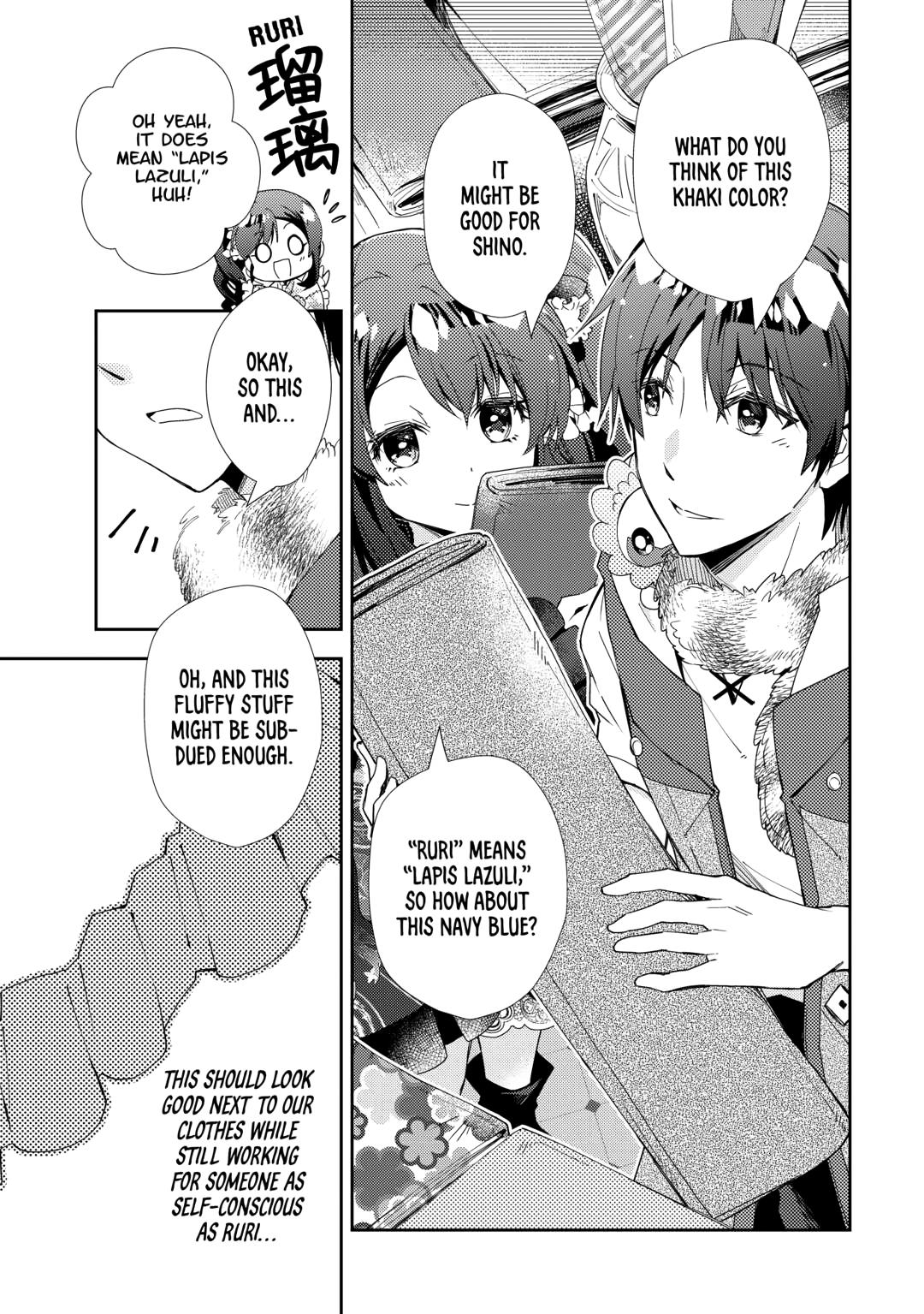 A Diary of Our Leisurely VRMMO Playthrough Chapter 86 - Page 11