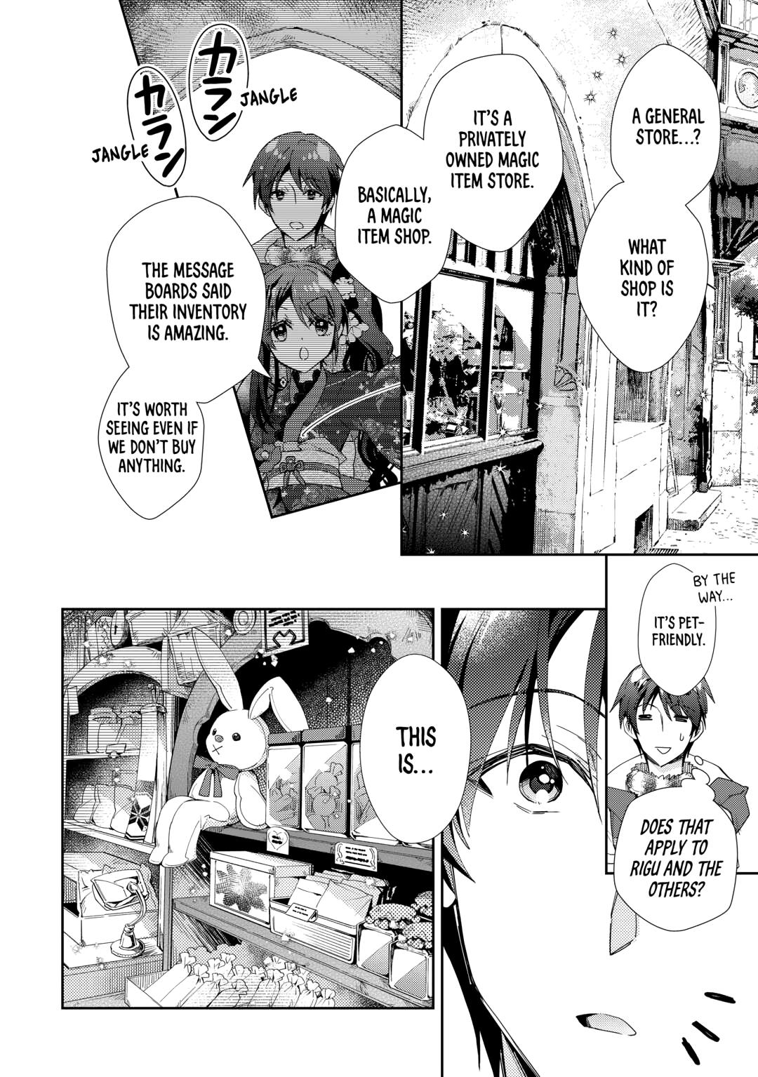 A Diary of Our Leisurely VRMMO Playthrough Chapter 86 - Page 14