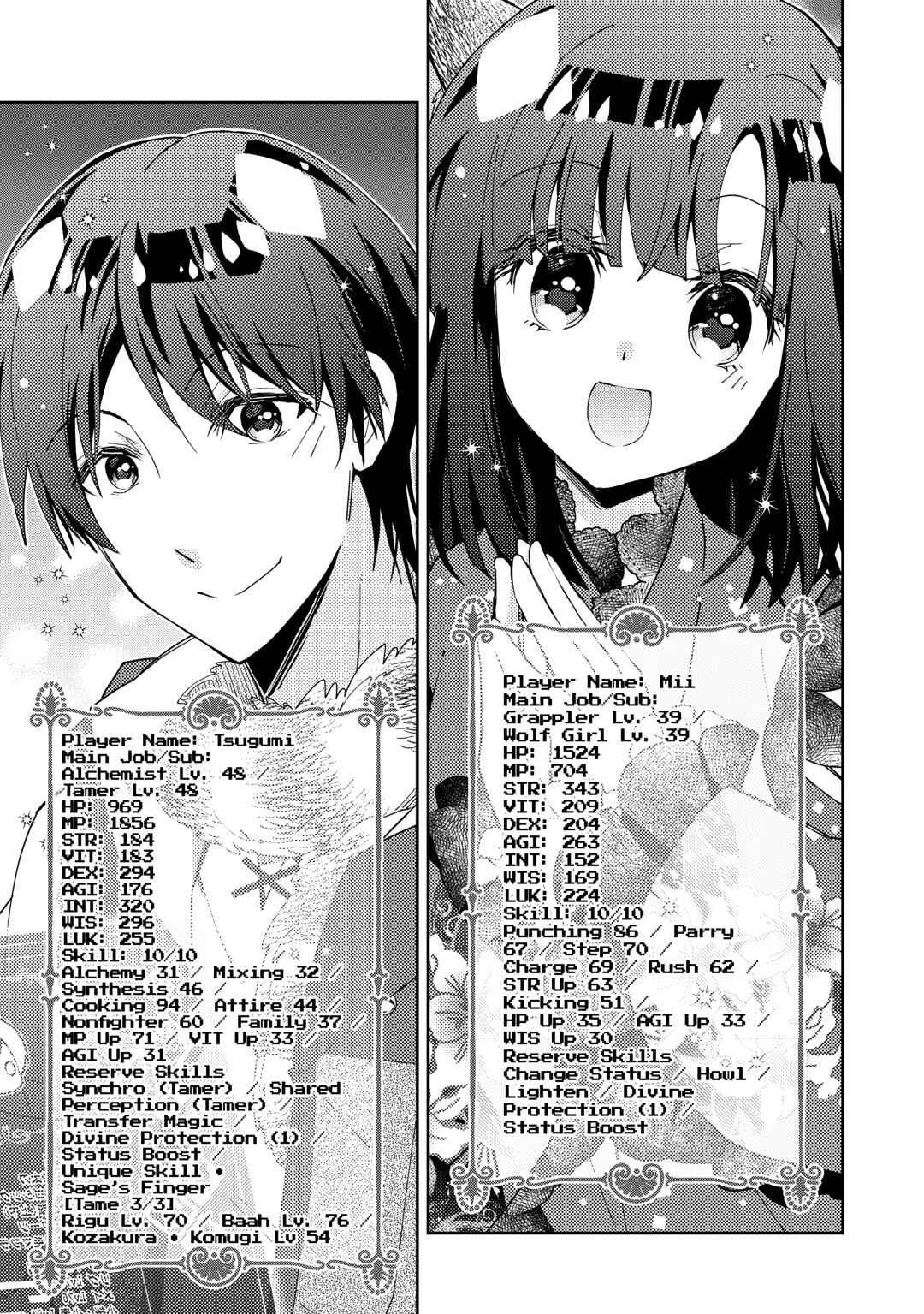 A Diary of Our Leisurely VRMMO Playthrough Chapter 90 - Page 25