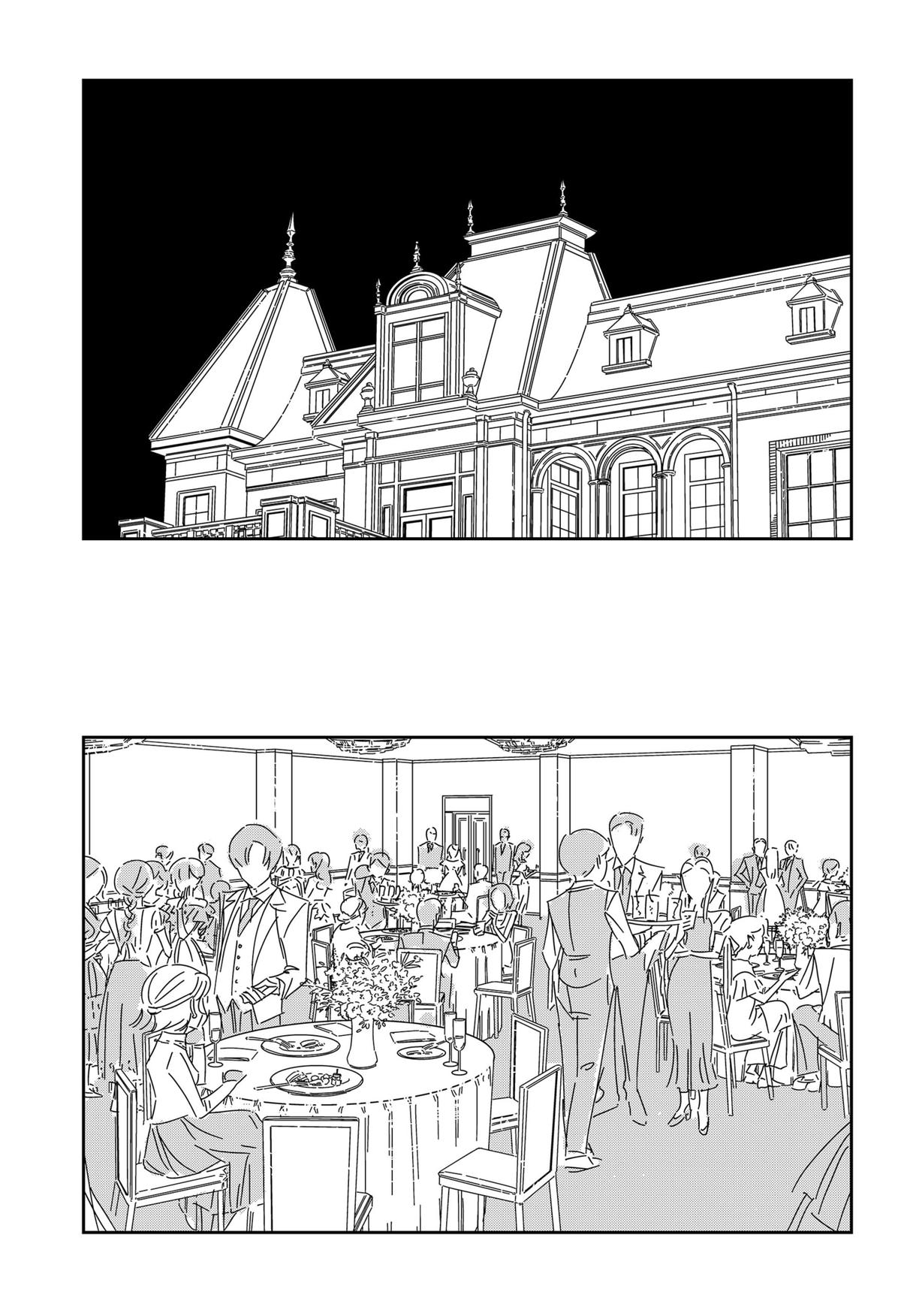 .A -dot Alice- Chapter 6 - Page 16