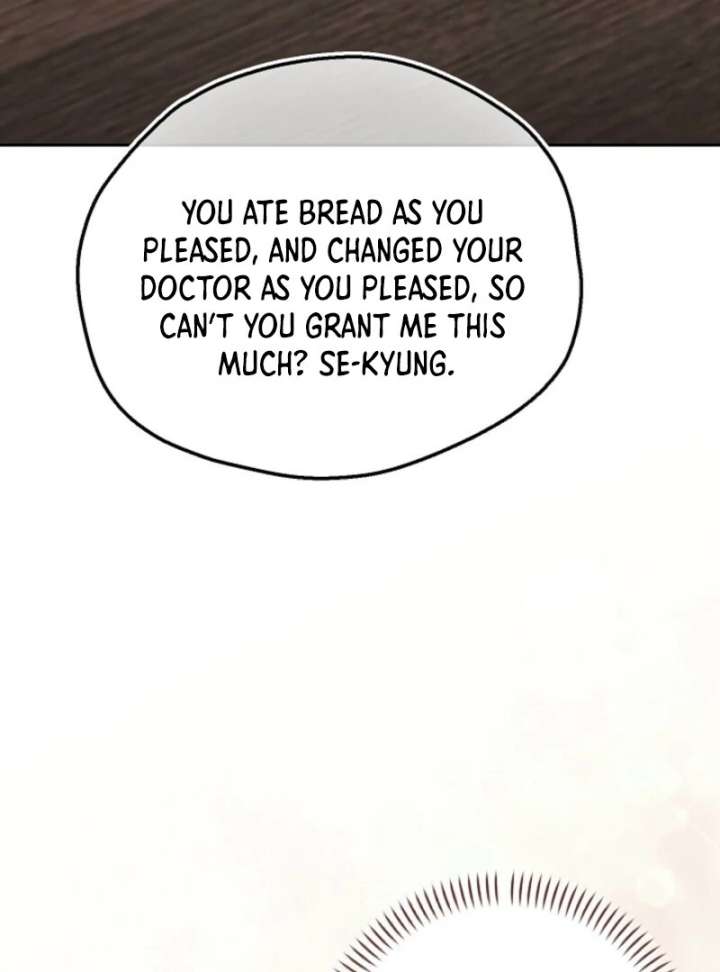 A Fighting Dog’s Way of Courtship - Chapter 5 - 63