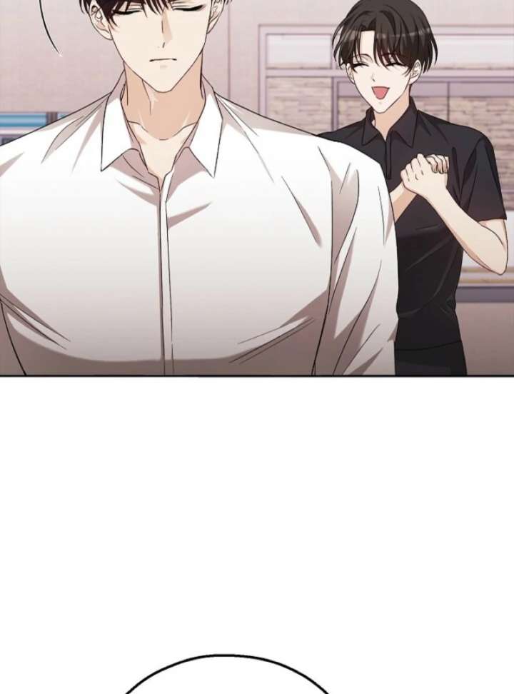 A Fighting Dog’s Way of Courtship - Chapter 5 - 75