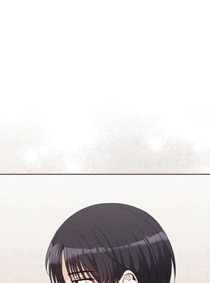 A Fighting Dog’s Way of Courtship - Chapter 5 - 81