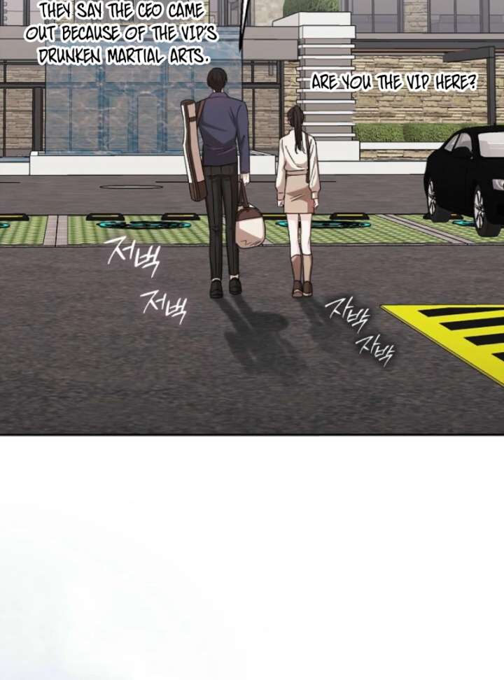 A Fighting Dog’s Way of Courtship - Chapter 5 - 111