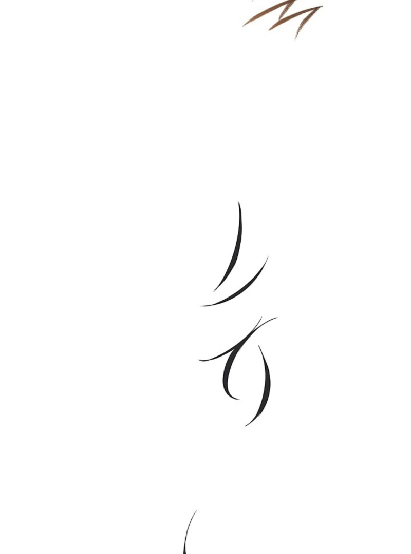 A Fighting Dog’s Way of Courtship - Chapter 8 - 18