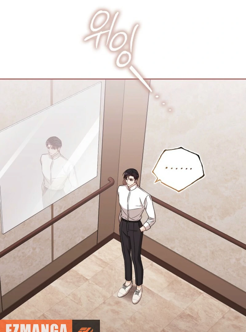 A Fighting Dog’s Way of Courtship - Chapter 8 - 77