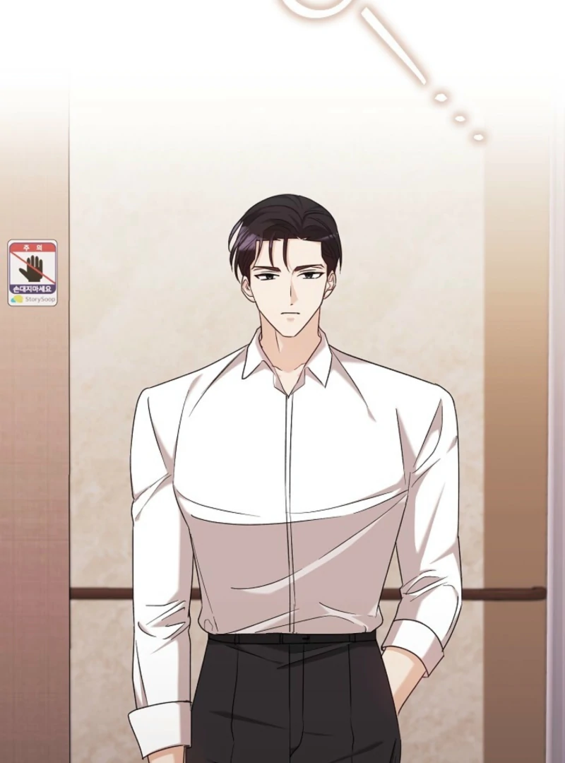 A Fighting Dog’s Way of Courtship - Chapter 8 - 80